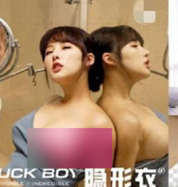 小蓝鸟 PH200隐形衣 迷幻视角系列【30V/1.25GB】