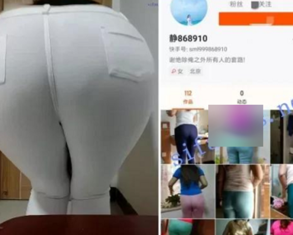 火辣静静快手定制9部(1.38G),内容超顶